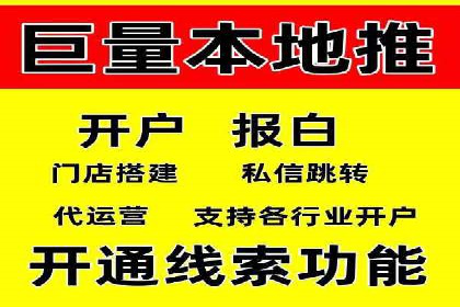 抖音信息流广告投放案例：品牌如何玩转短视频？